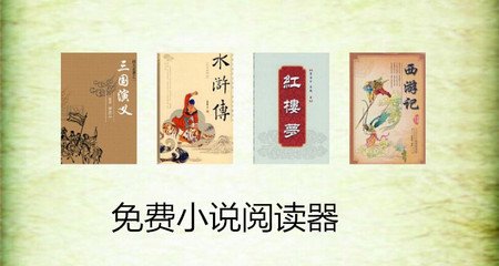 移民菲律宾有什么要求(移民新要求)